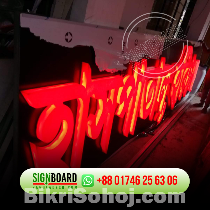 ACP Signage Price in Bangladesh